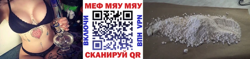 Купить наркотики цена Первоуральск Галлюциногенные грибы  hydra   АМФЕТАМИН  Каннабис  Кокаин  МЕФ 