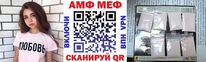 Амфетамин VHQ  Первоуральск 
