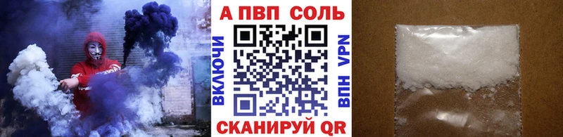 A PVP крисы CK Первоуральск