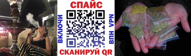 Бутират бутик где продают наркотики Первоуральск