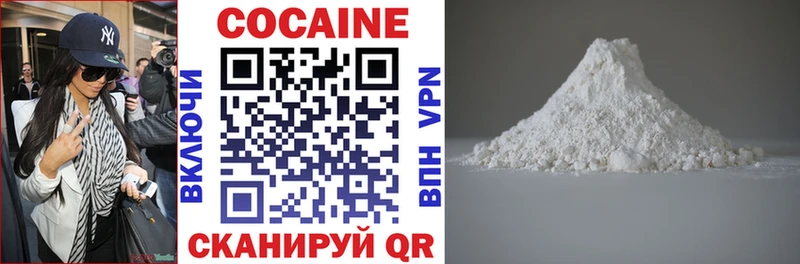 COCAIN 99% Первоуральск