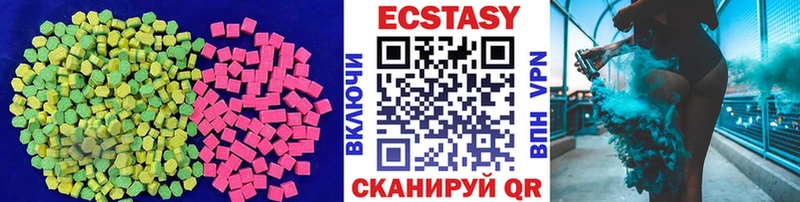 Ecstasy mix  Первоуральск 