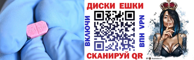 ЭКСТАЗИ DUBAI Первоуральск