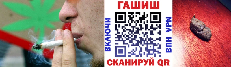 kraken ТОР  нарко площадка как зайти  Первоуральск  ГАШИШ хэш  купить наркотик 
