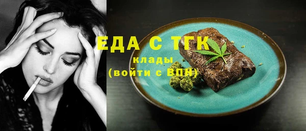 прущий лед Алексин