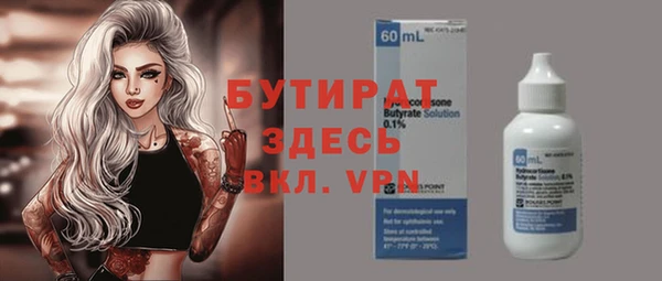 прущий лед Алексин