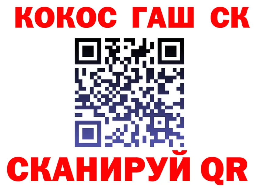 Cocaine 98% ТОР площадка гидра Первоуральск
