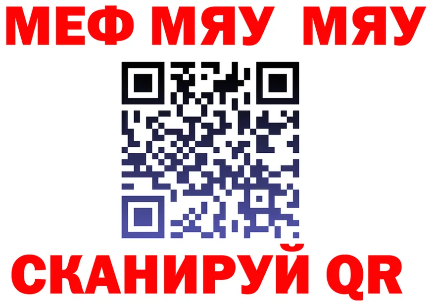 АМФ 97% ссылки площадка мега Первоуральск