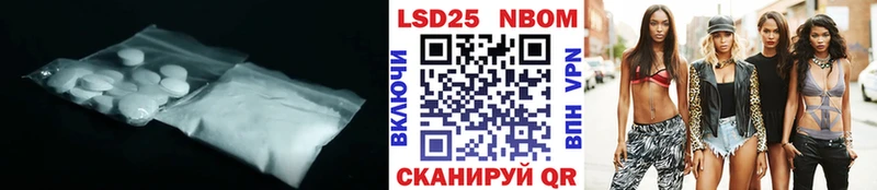 Лсд 25 экстази ecstasy Первоуральск