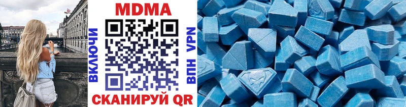 MDMA кристаллы  Первоуральск 