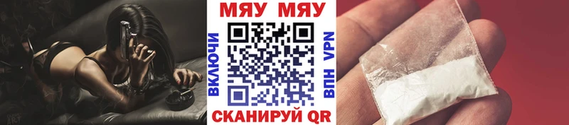 Меф мука Первоуральск