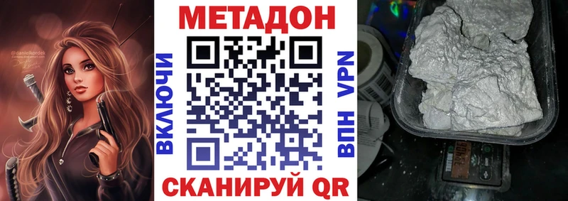 где купить наркоту  Первоуральск  МЕТАДОН methadone 