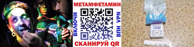 МЕТАМФЕТАМИН Декстрометамфетамин 99.9%  Первоуральск 