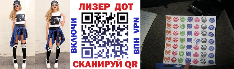 Марки NBOMe 1,8мг Первоуральск